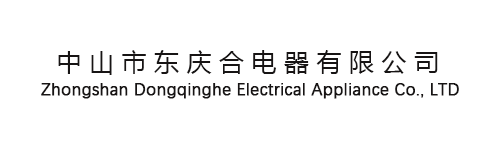 Zhongshan DongQingHe Electrical Appliance Co.. LTD